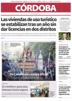 DE CAÑERO A LA CARRERA OFICIAL